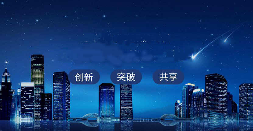 互聯(lián)網(wǎng)+共享經(jīng)濟(jì)的產(chǎn)業(yè)模式
